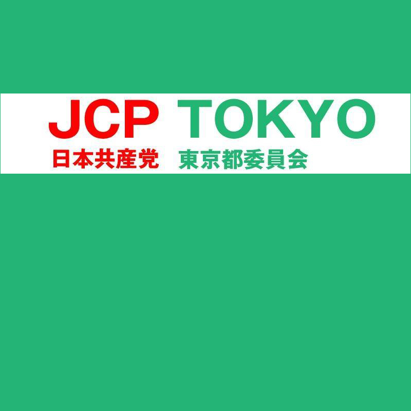 Logo Jcptokyo1 1