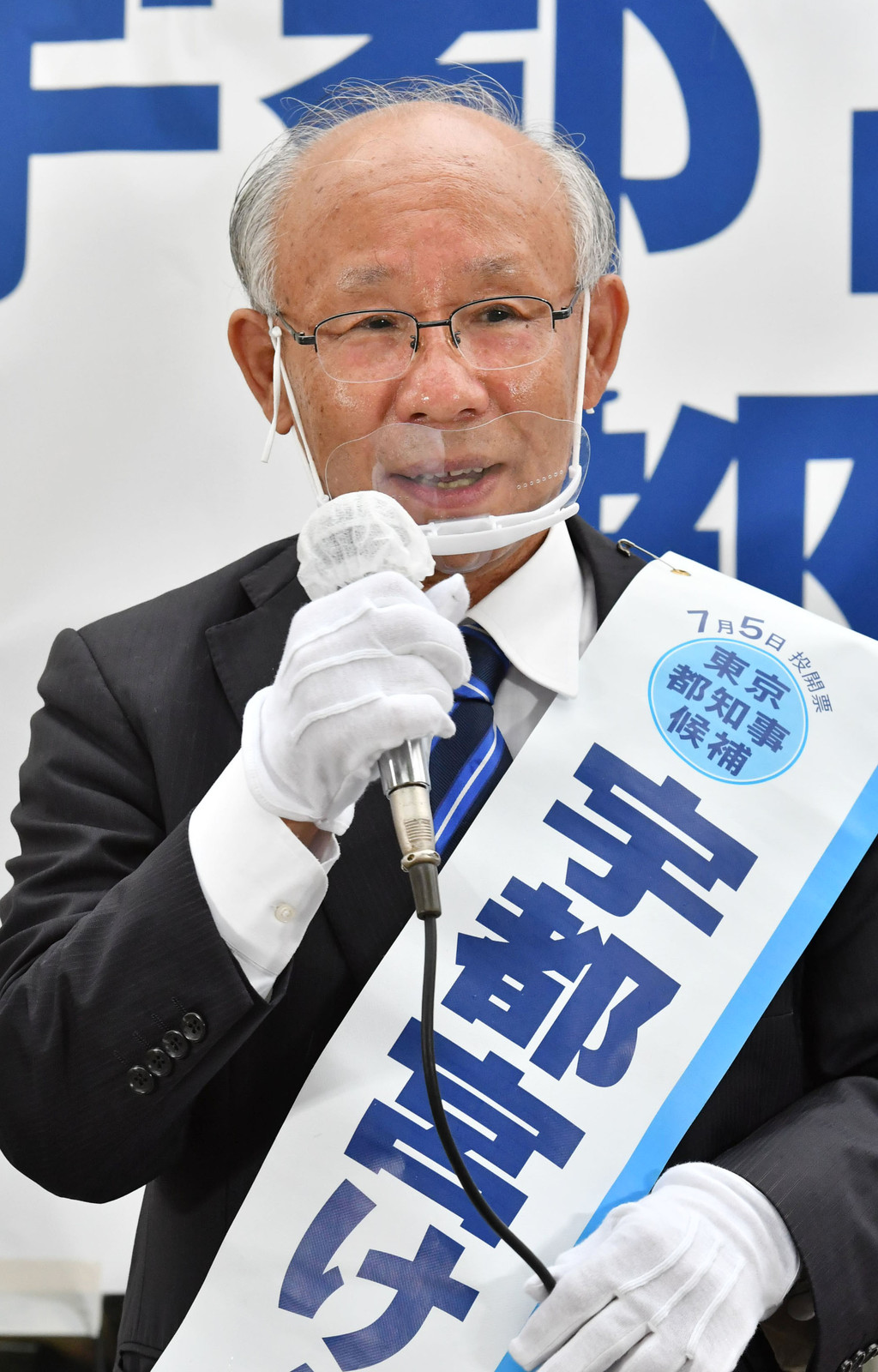 宇都宮けんじ都知事候補