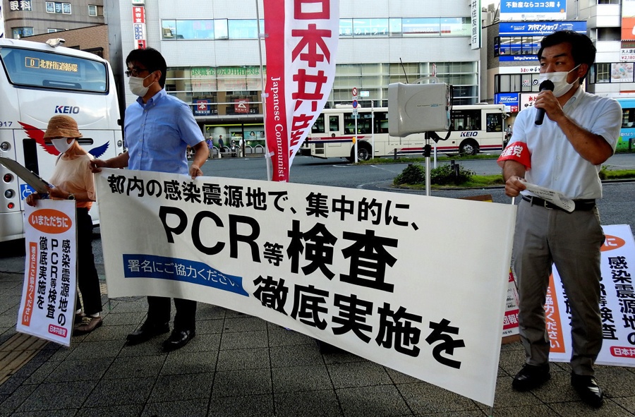 大規模なPCR検査を求めて宣伝する日本共産党市議と党支部