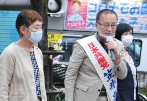 訴える（左から）大山、笠井、沢田の各氏