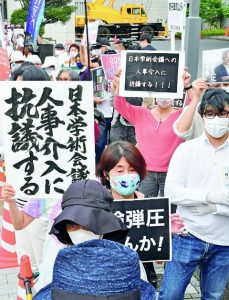 （写真）日本学術会議への人事介入に抗議する人たち＝３日、首相官邸前